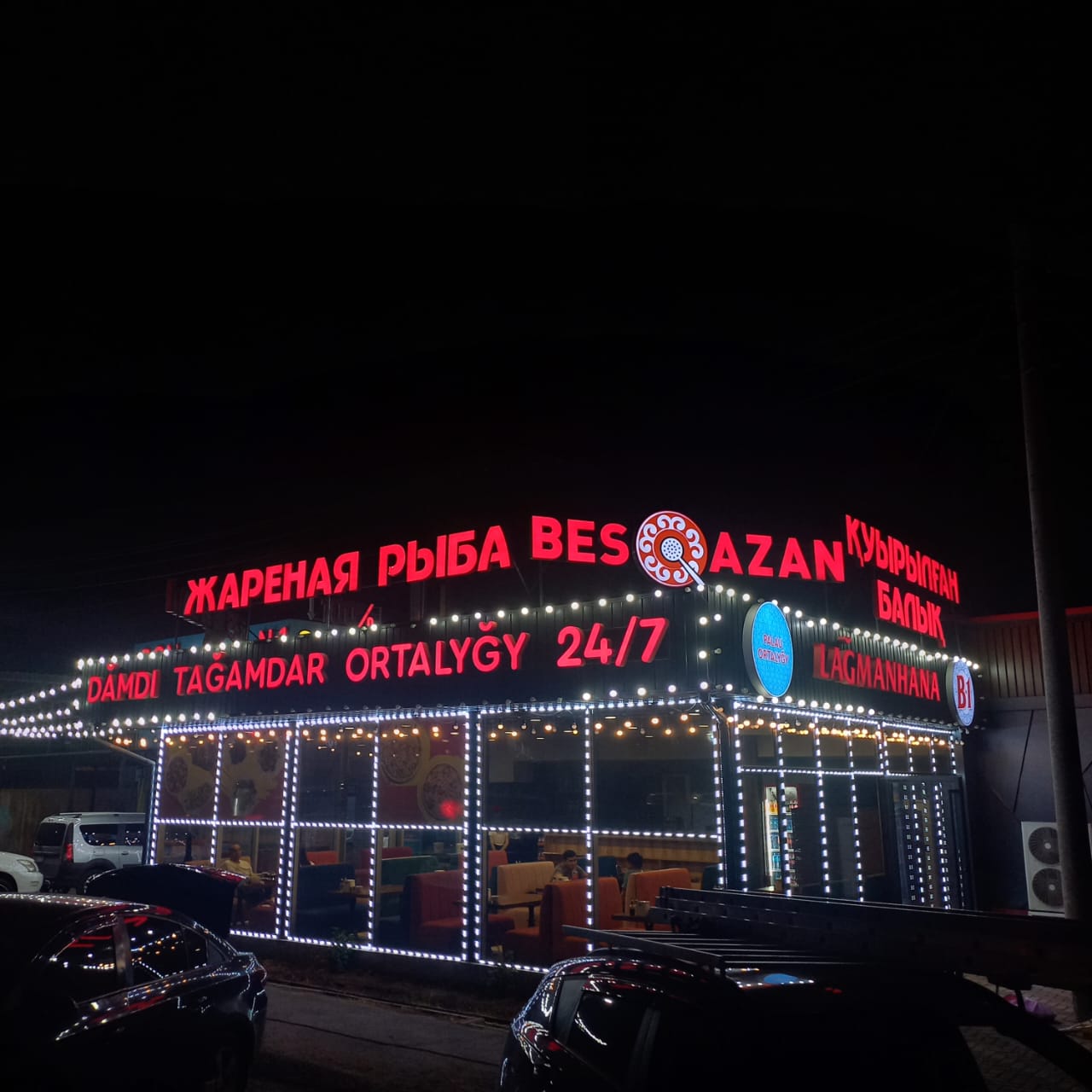 Галерея работ 18