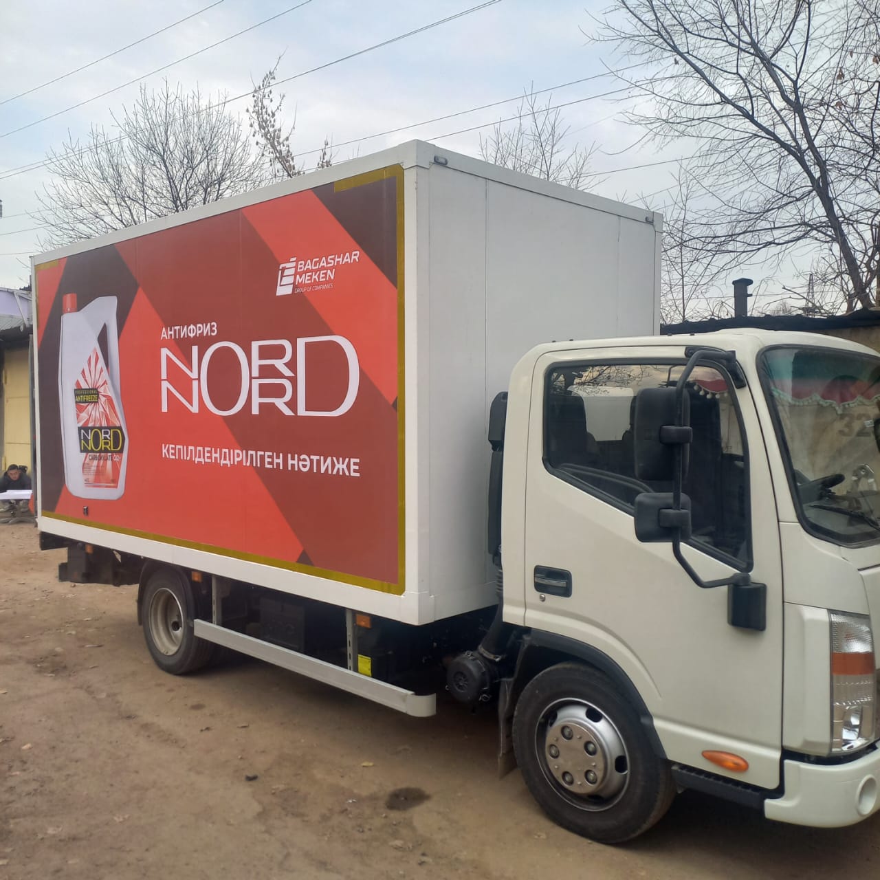 Пример брендирования авто